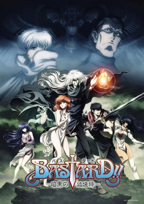 Bastard!! -Heavy Metal, Dark Fantasy-