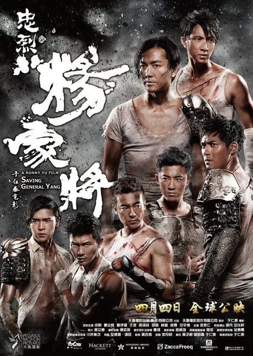 General Yang'i Kurtarmak