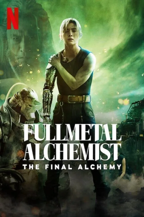 Fullmetal Alchemist: The Final Alchemy