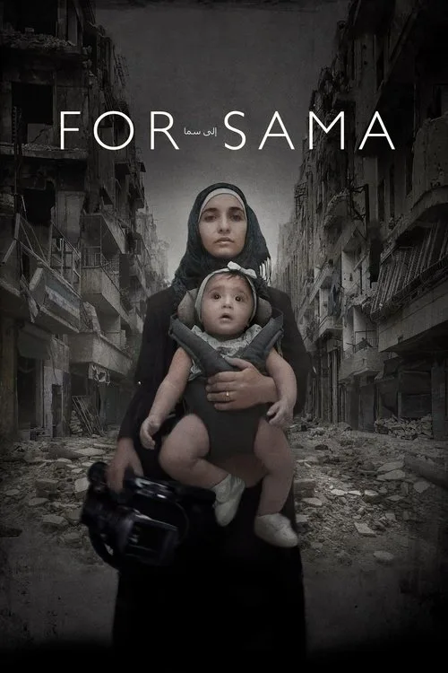 Sama İçin