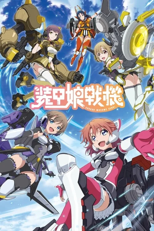 LBX