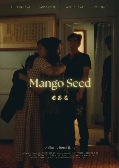 Mango Seed