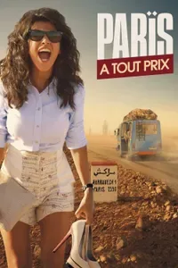 Paris Pahasına