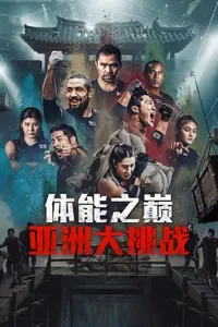Physical Asia
