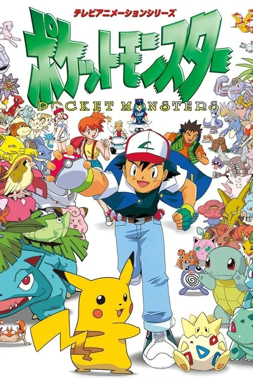 Pokémon Xyz